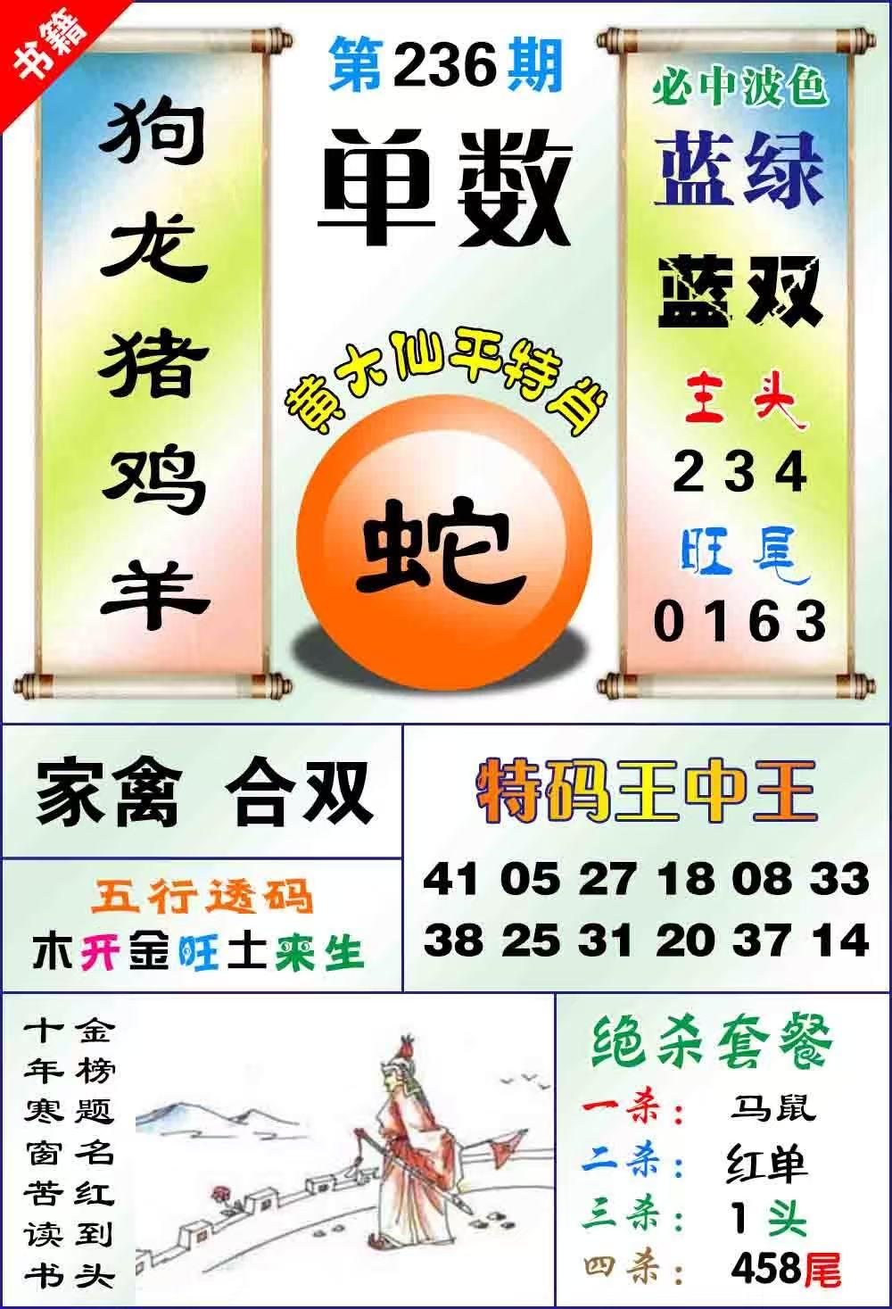 图片正在更新中……